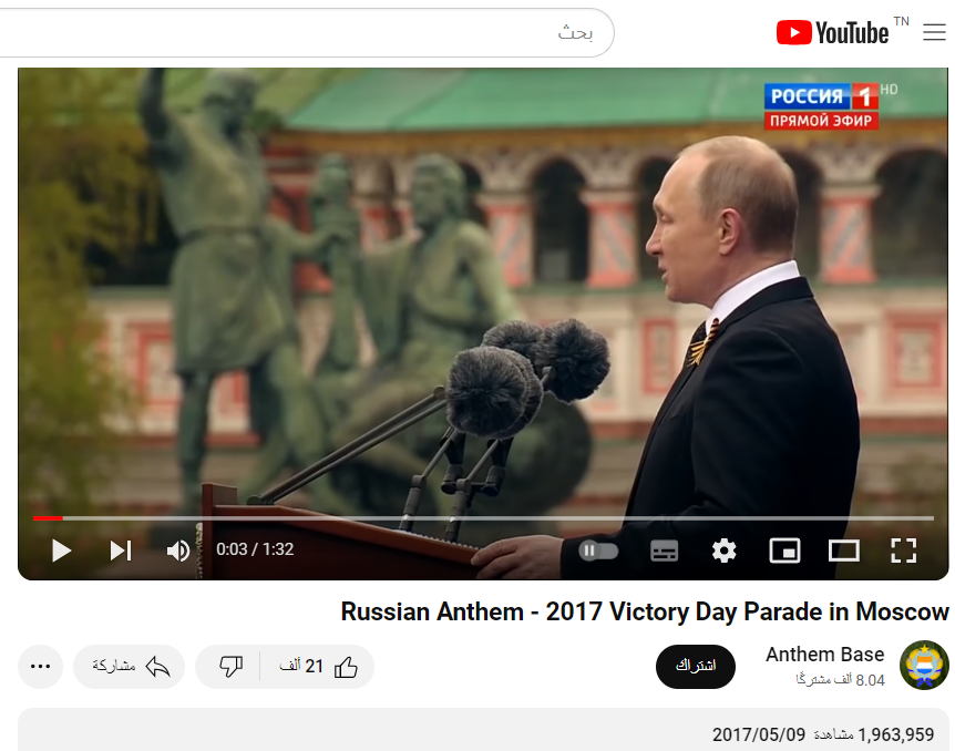 عيد النصر الـ72 في روسيا