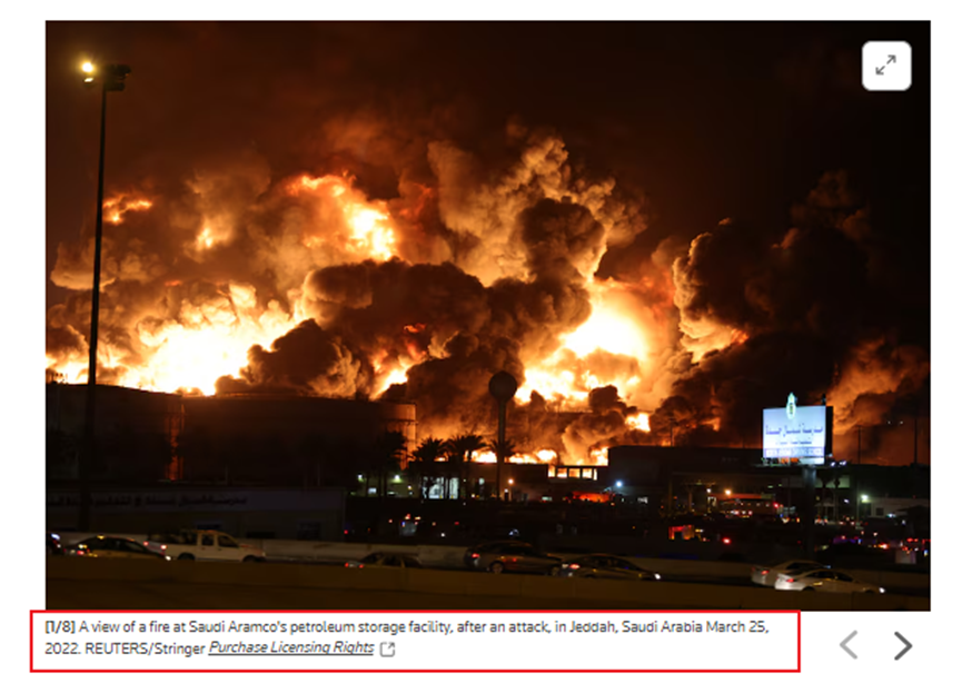 حريق في منشأة نفطية في جدة